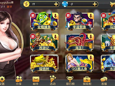 信誉星力九代打鱼游戏平台